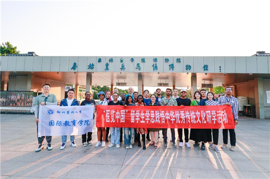 捕鱼达人
留学生：在行走中读懂中国 在实践中传播友谊_fororder_图片3