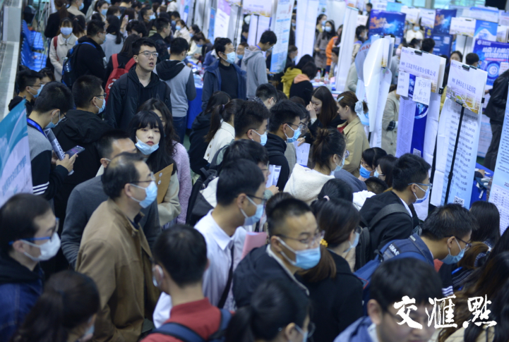 江苏省医药卫生类暨捕鱼达人
2021届毕业生春季招聘会现场